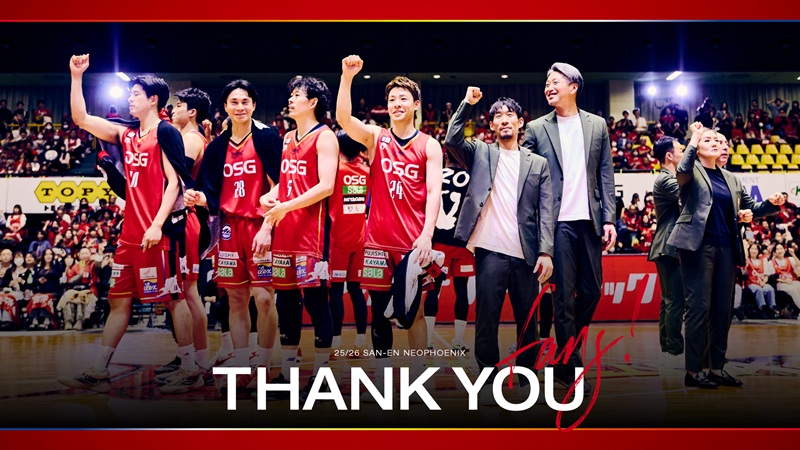 三遠ネオフェニックス🐤🔥SAN-EN NEOPHOENIX tweet media