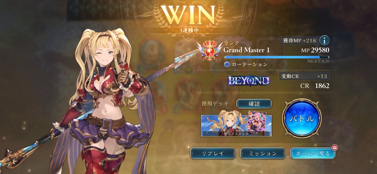 ボディタオル買ってくる tweet media