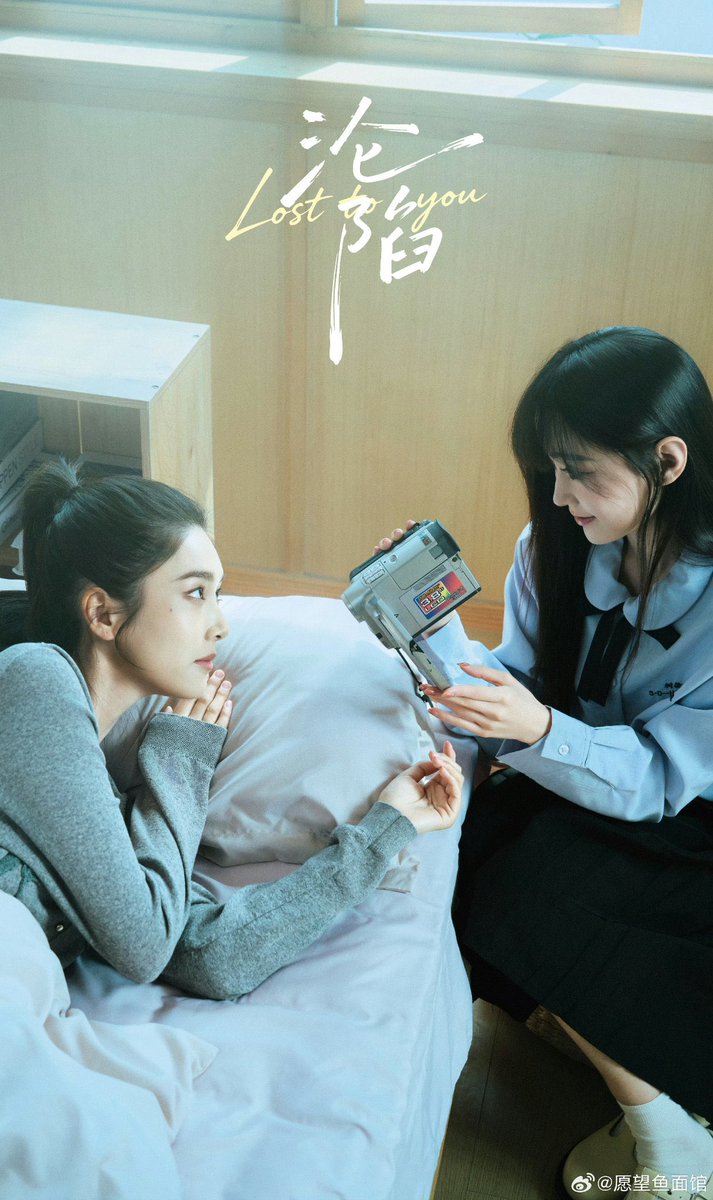 CHINA 🇨🇳 | Salieron nuevos póster del próximo BL + GL chino #LostToYou protagonizado por Jia Yi, Tang Chengzhi, Cui Yiqian, Yu Qi, Ke Xin y Zhang Ruiyi (pareja GL).

Ambientada en un pequeño local llamado “Wish Fish Noodle House”, la historia reúne a seis desconocidos cuyas vidas
