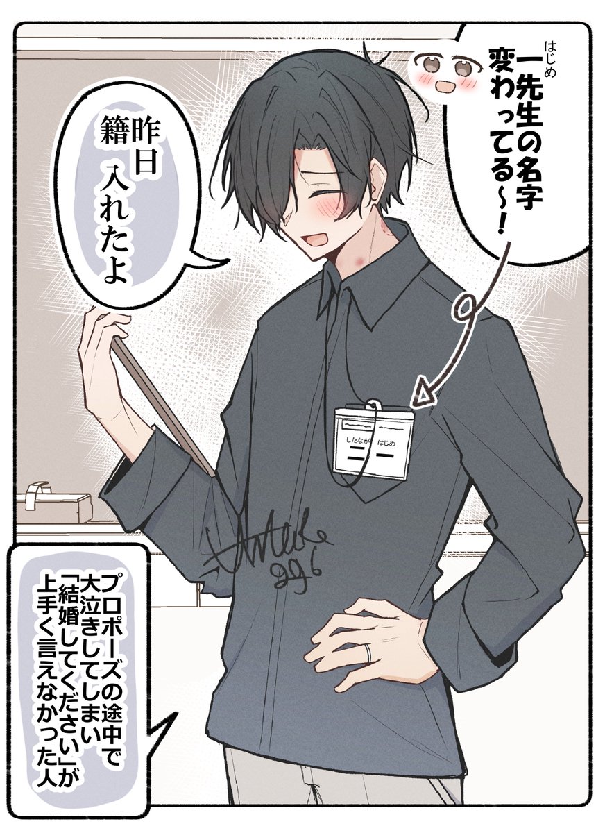 たなとろ袋 tweet media