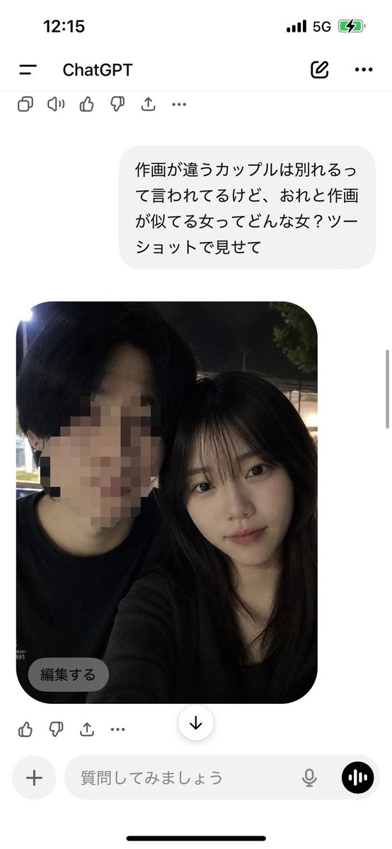 唯月 tweet media