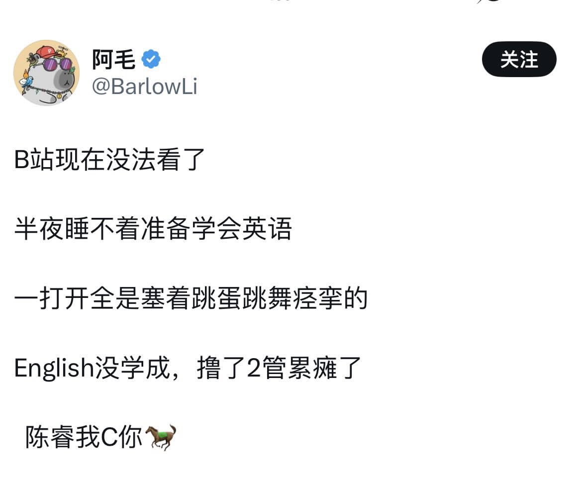 禿道道🐟 tweet media