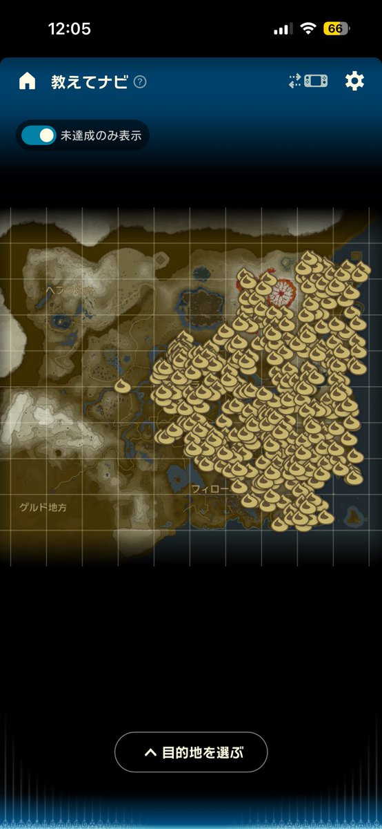 beltro_dqx2023's tweet image. コログ探しはここまで57%かー。アッカレ地方を先に済ましたいなあ。雷多くて面倒やし。ハイラル城はガノンのあとにしようか先に済ますか迷う
#botw
#ブレワイ
#ブレスオブザワイルド
#ゼルダの伝説