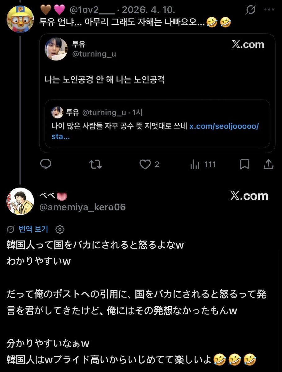 🤎🩷 tweet media