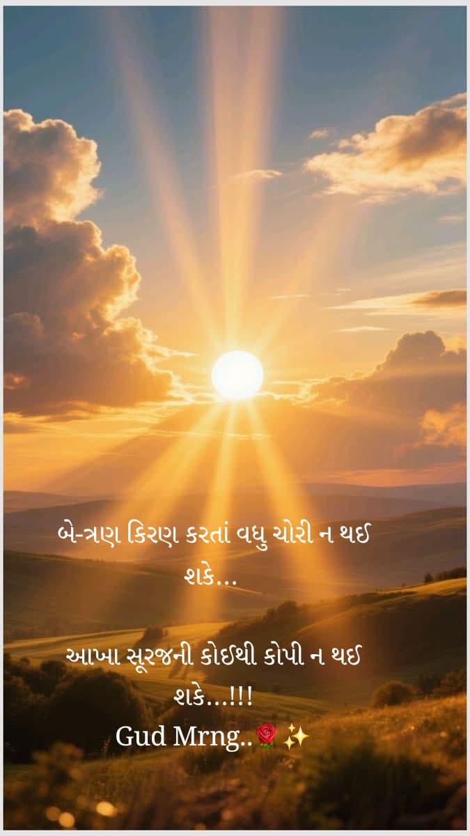 Daxa Solanki tweet media