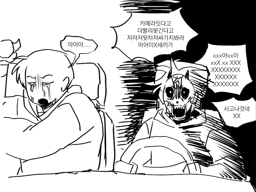 출근시간대모닝 후기 