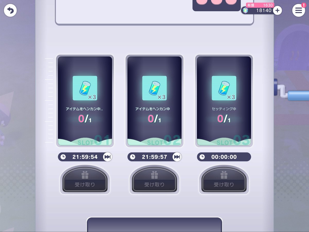 絵名チャプターまでライボ作るの容赦しないよ〜🤣