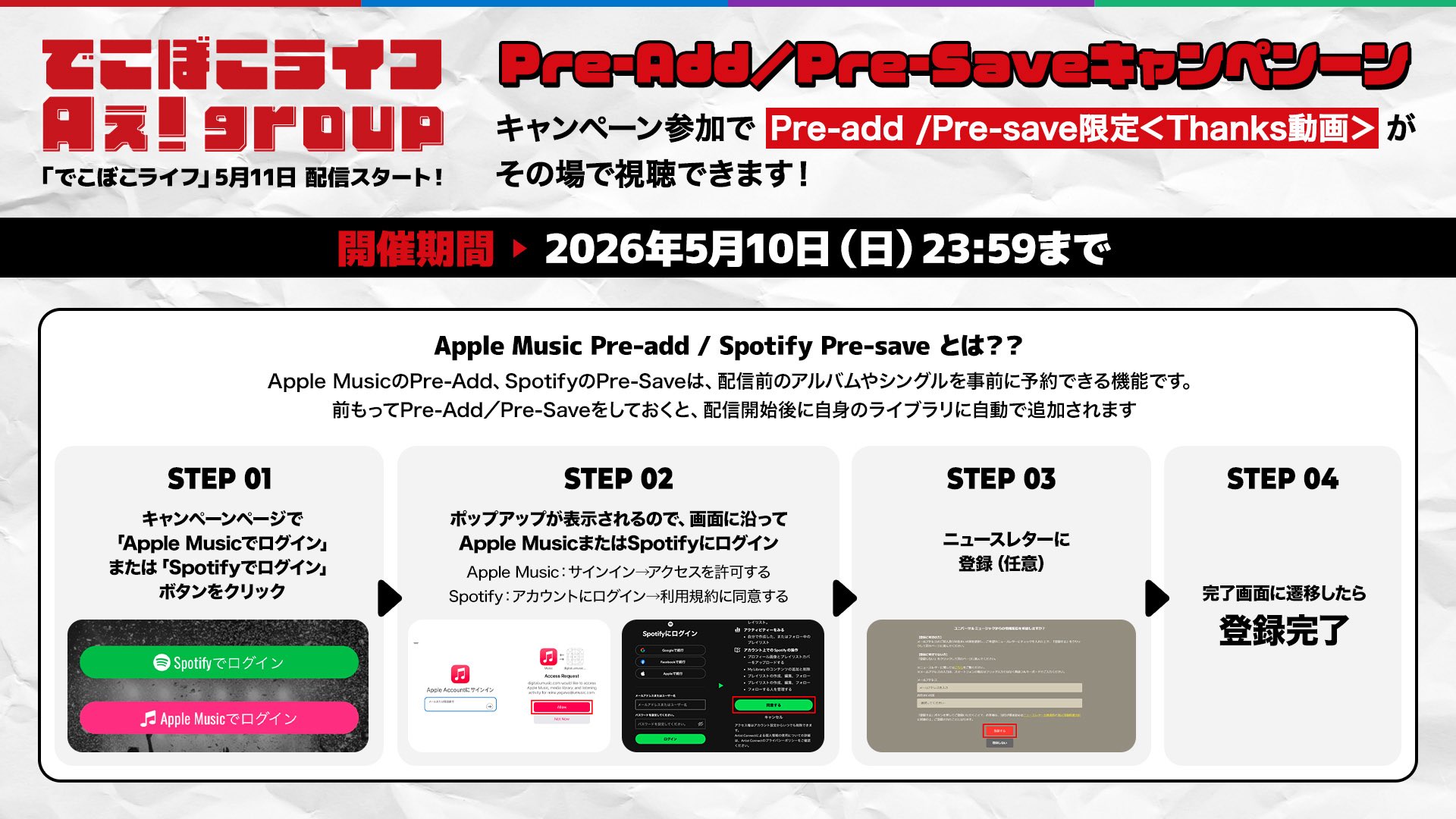 イッテQでも紹介！つぼのアレブリヘ（送料込み！） Aぇ! group on X: 