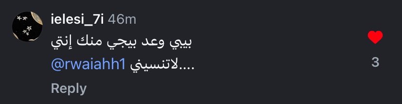 مـهـا° tweet media