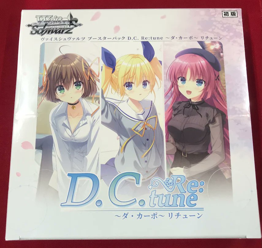 ヴァイス販売情報】 ブースターパック 『D.C. Re:tune ～ダ・カーポ