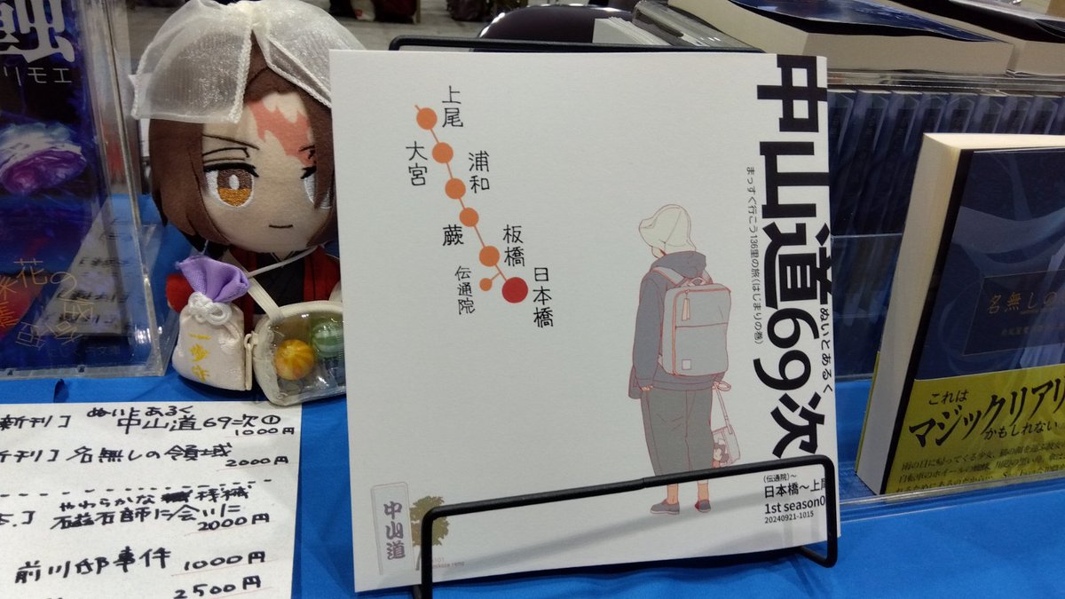 南風麗魔 tweet media