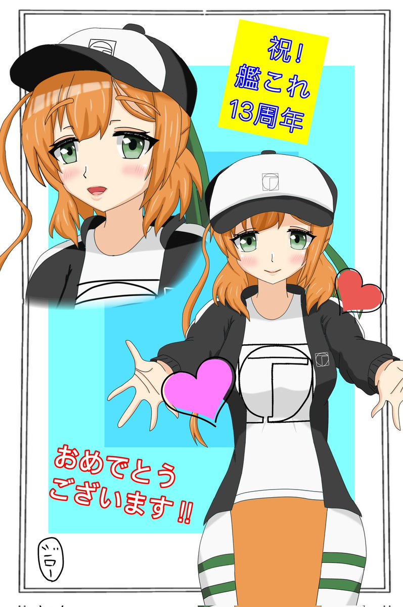 ジロー 由良川提督 tweet media