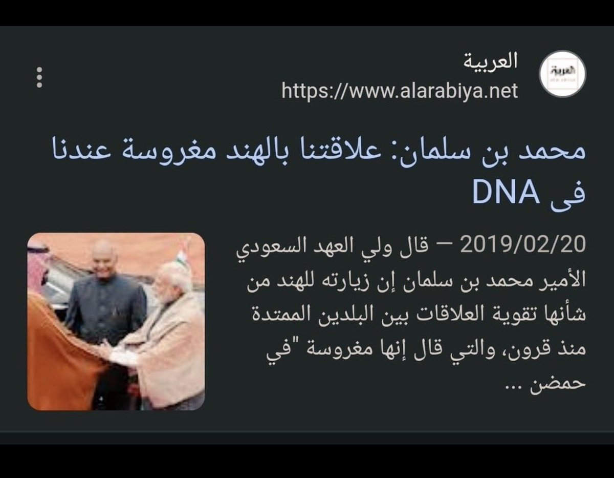 مزن🇦🇪 tweet media