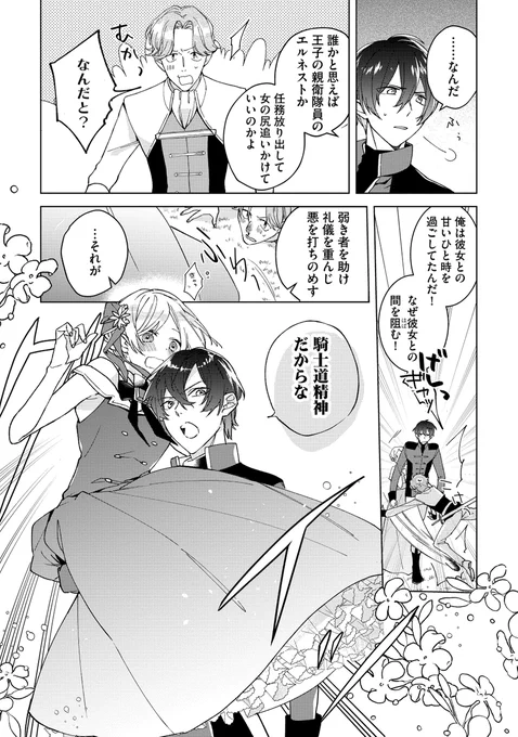 (4/7) 
