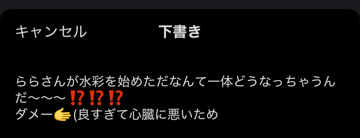 リクリン🥔🔥 tweet media