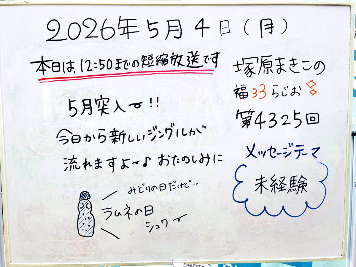 李呼 tweet media