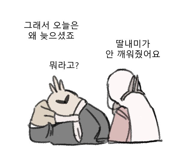 morum_12's tweet photo. 삐님의 광실봐주실분
ㅈㄴ골때림 실끄님의 폐급력도 보듬어주고싶고 솔직히 제가 먹여살리고싶습니다 https://t.co/rS6E3G5P2b