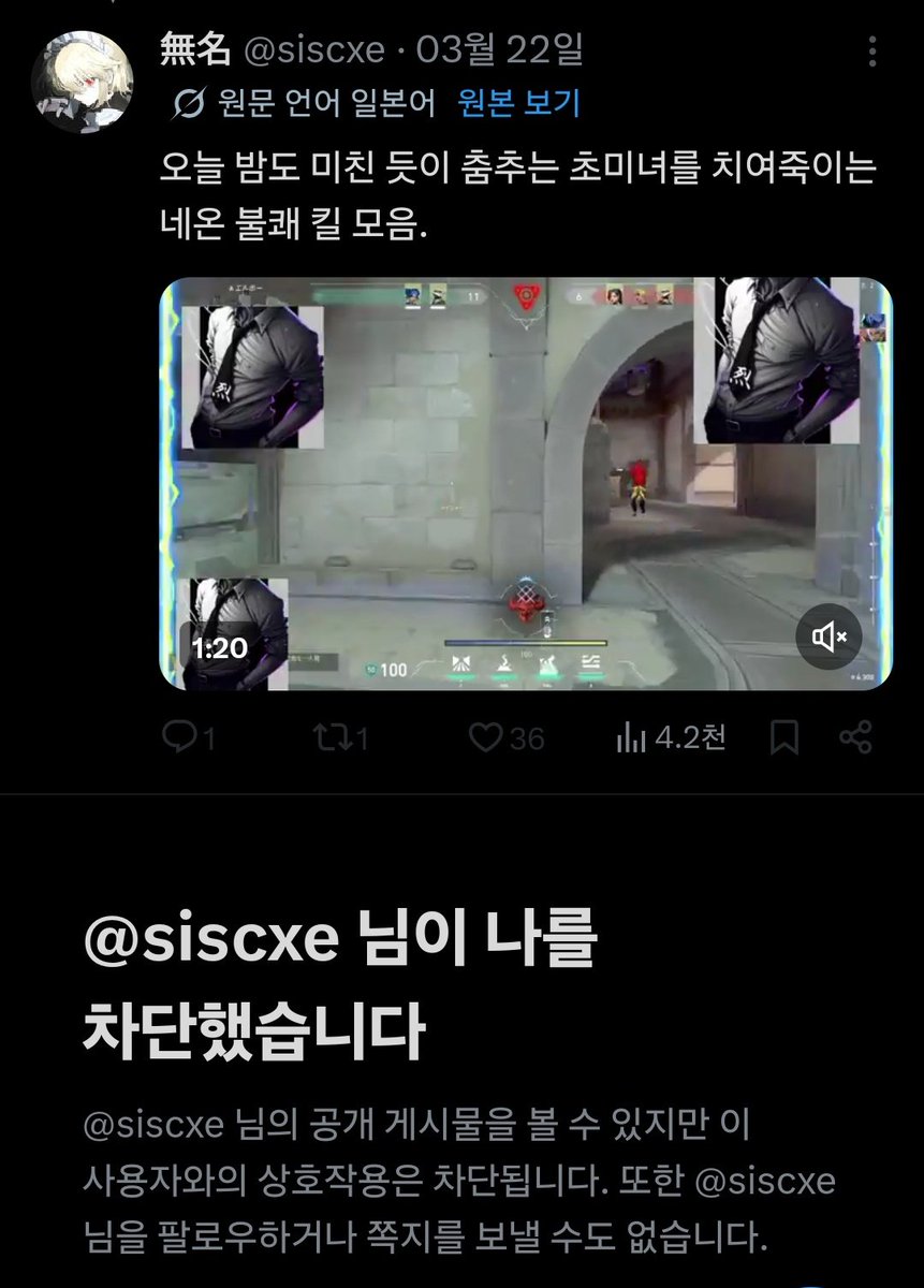 9호 tweet media