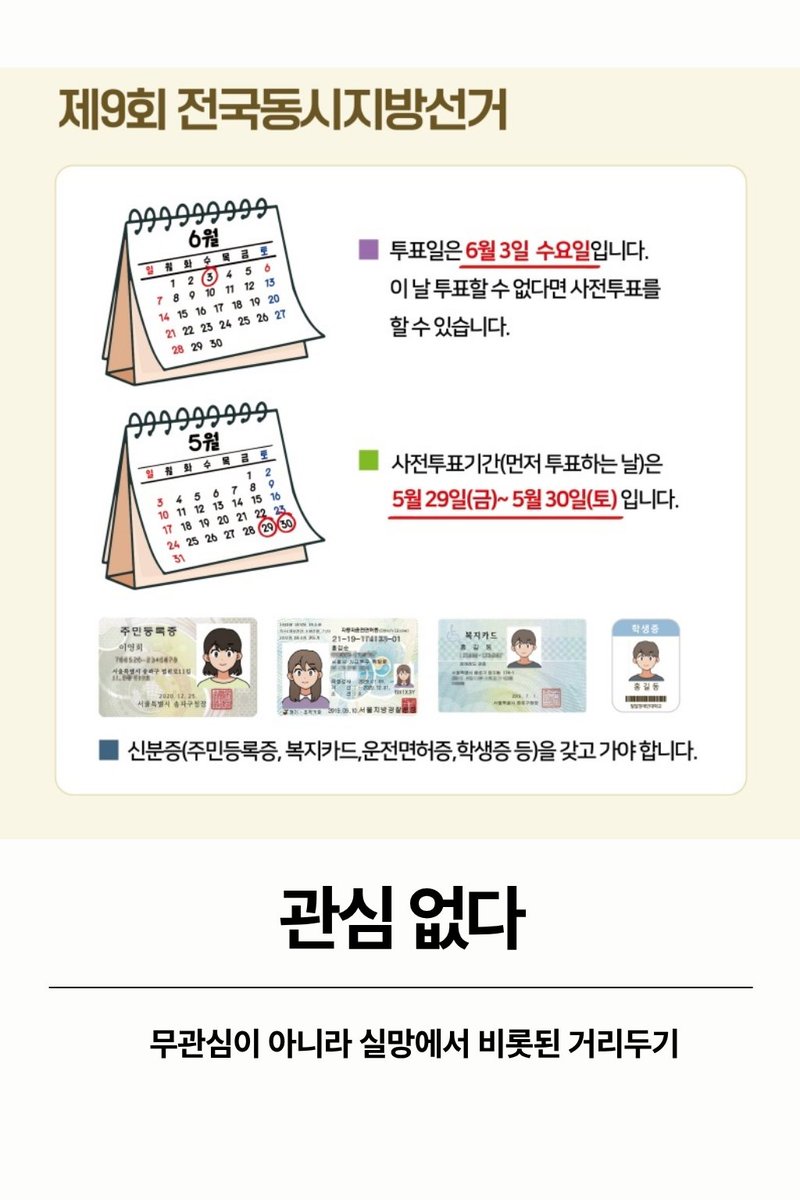 bitboard tweet media