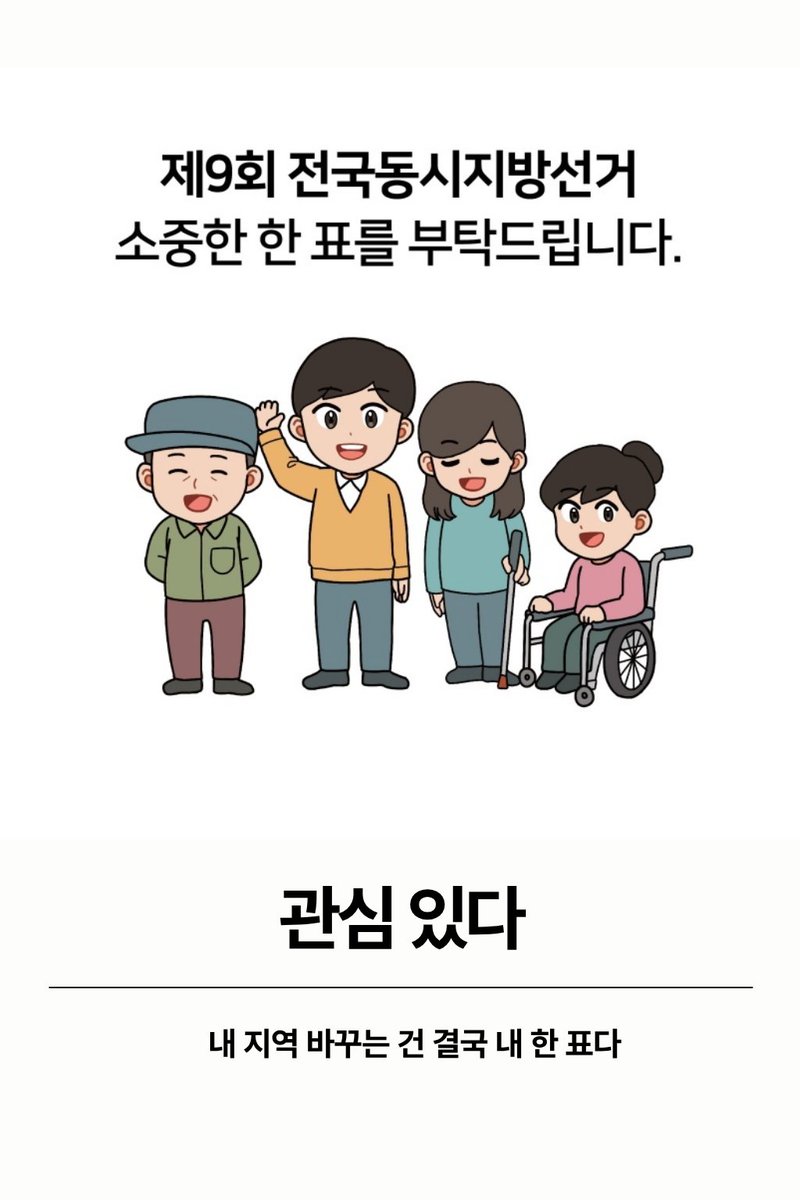 bitboard tweet media