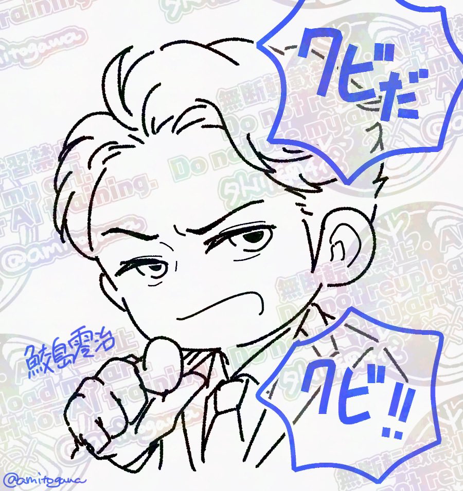 外川網千代 tweet media