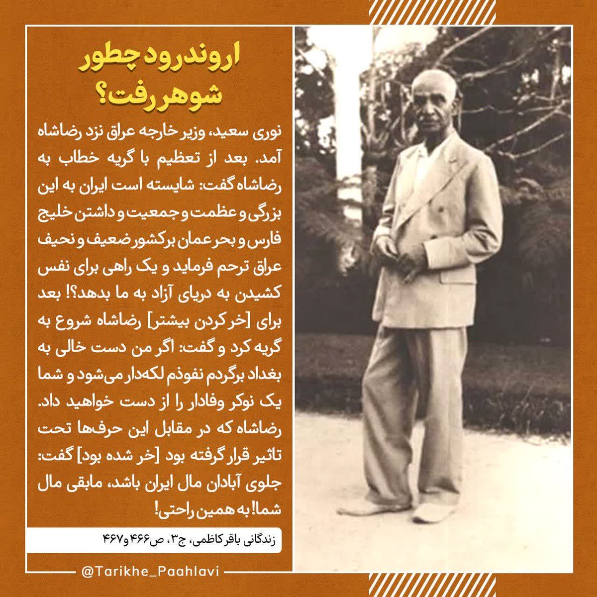 قاسمی🎒 tweet media