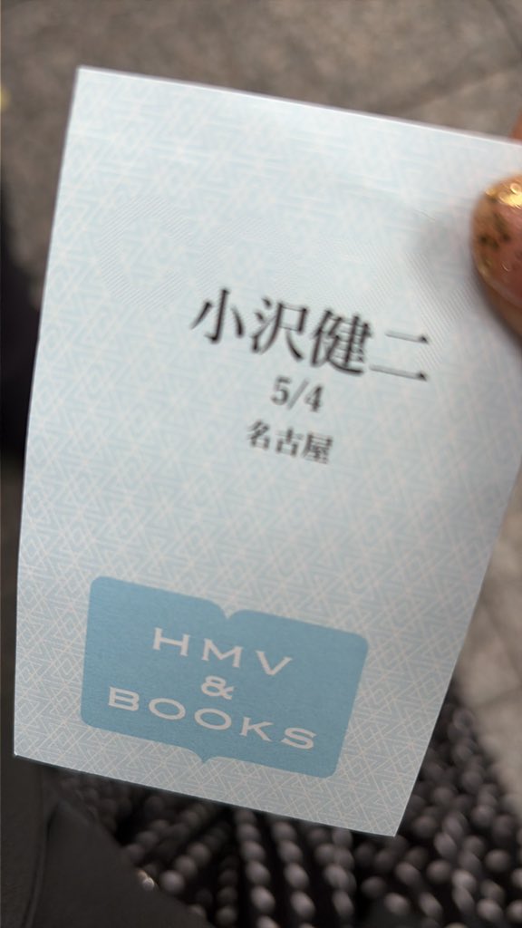 NmiJka's tweet photo. スーツケースを預けて、会場に向かって最後尾見つけ。さあ、トートゲットできるか？ #月と街のAidade https://t.co/TfGc1cxlIx