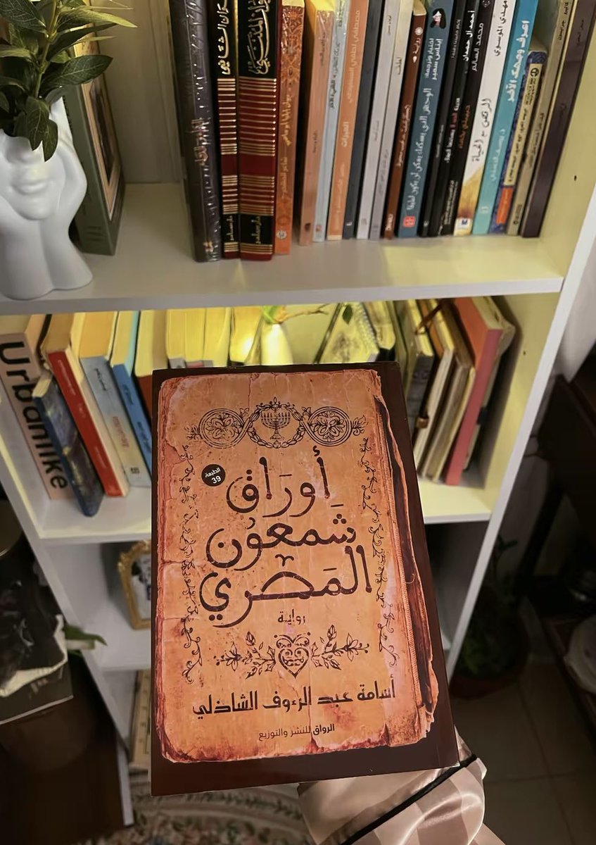 بُهرة🕯️ tweet media