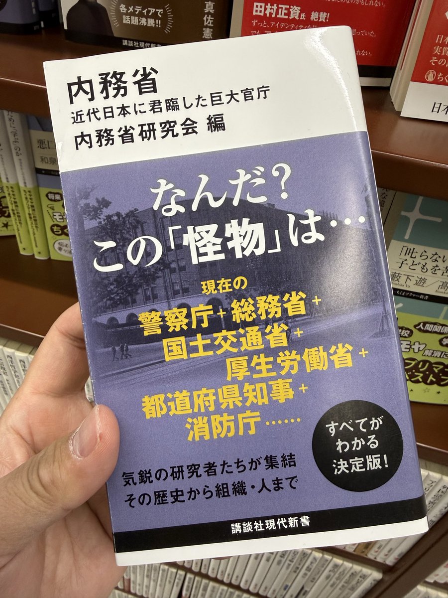 秘密結社＋M tweet media