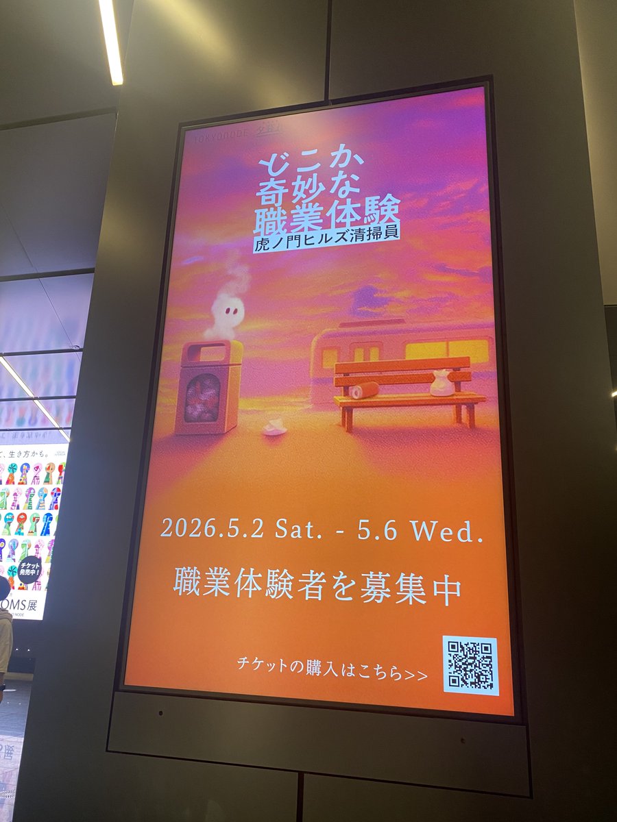 あんちゃんV tweet media