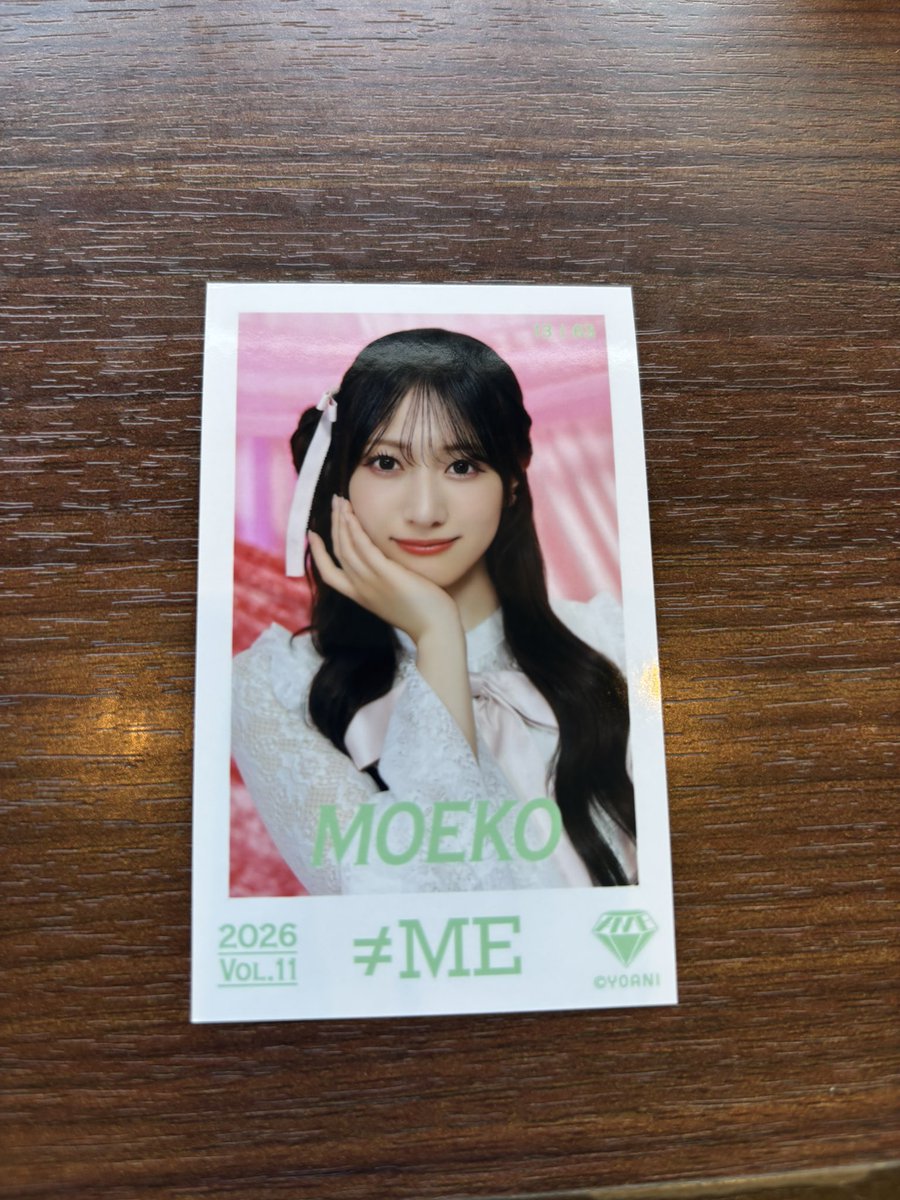 田中🎀垢移行しました tweet media