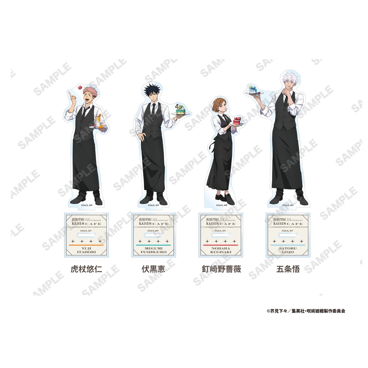 JUJUTSU KAISEN 5th Anniversary CAFE 🎂✨ コラボグッズ事後通販中