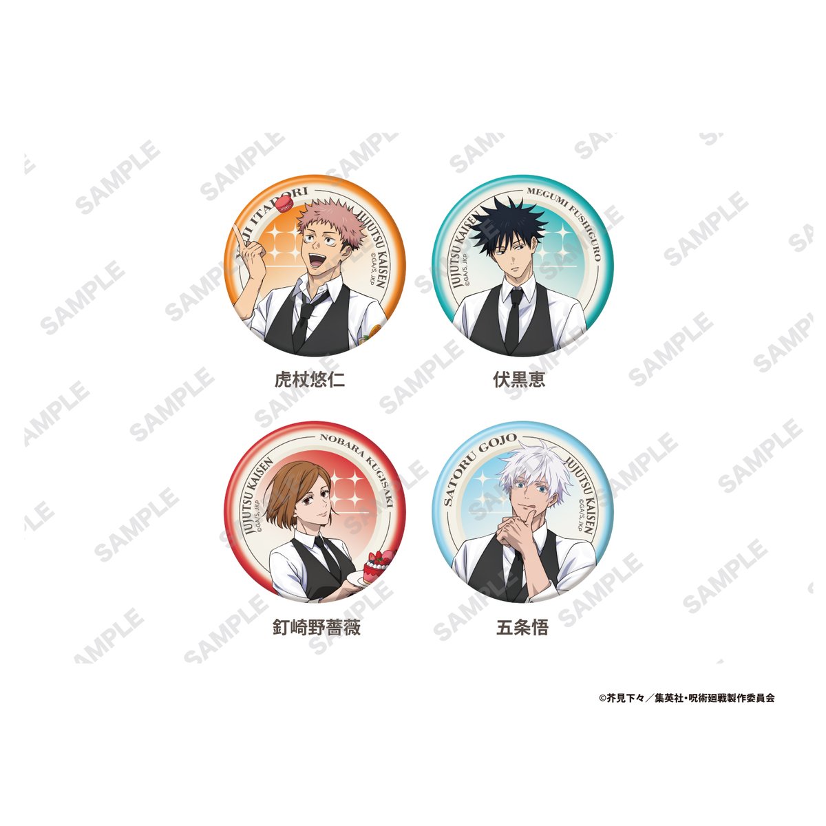 JUJUTSU KAISEN 5th Anniversary CAFE 🎂✨ コラボグッズ事後通販中