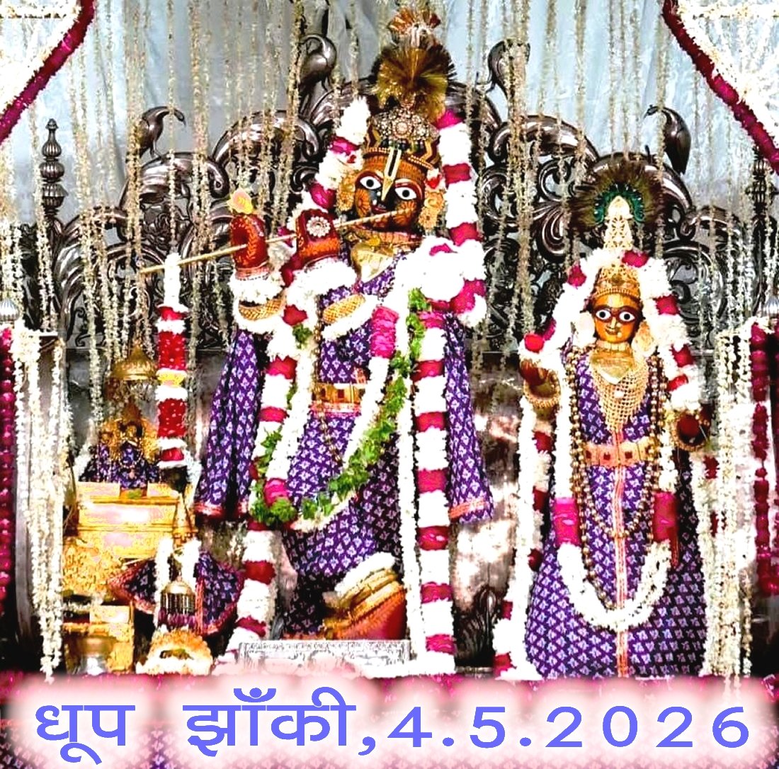 GOVINDDEVJI MAHARAJ tweet media