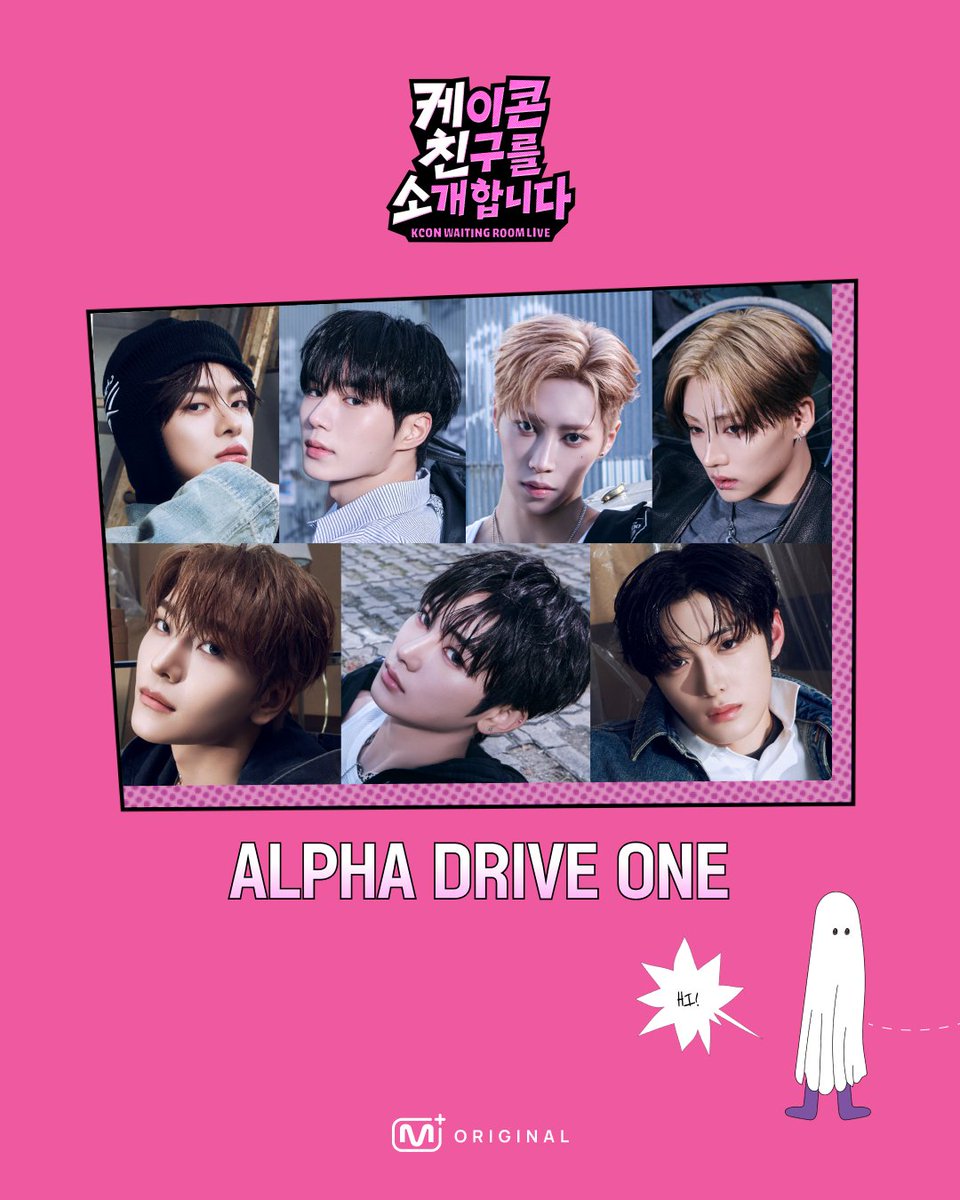 Mnet Plus 엠넷플러스 tweet media