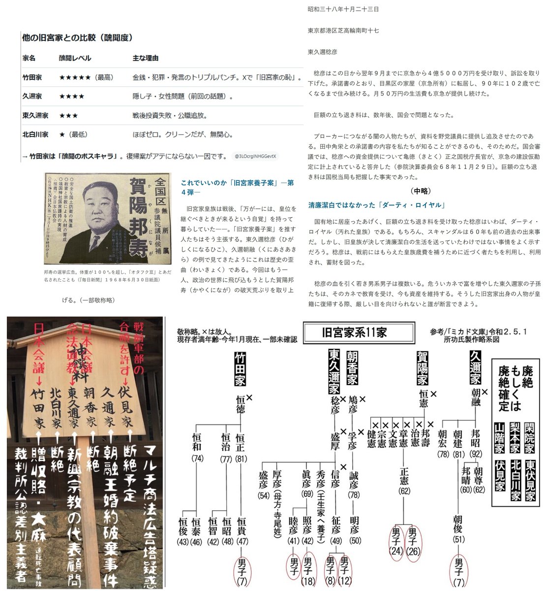 暗闇な谷底の闇堕ち者救済所@画像は自由にお使いください tweet media