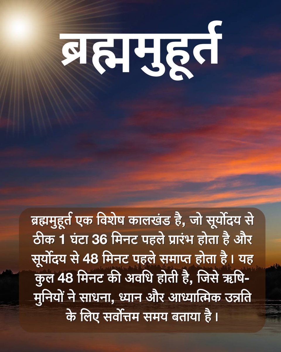 Jyoti Thakur tweet media