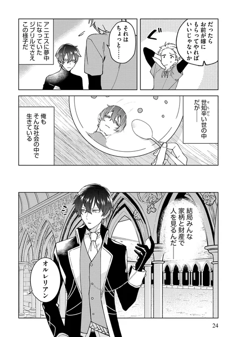 (6/7) 