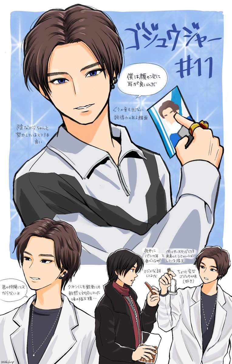 けんぴ tweet media
