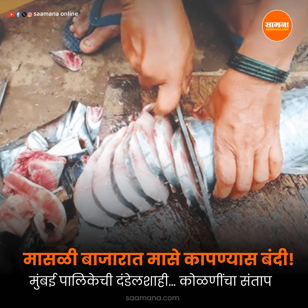 Saamana Online tweet media