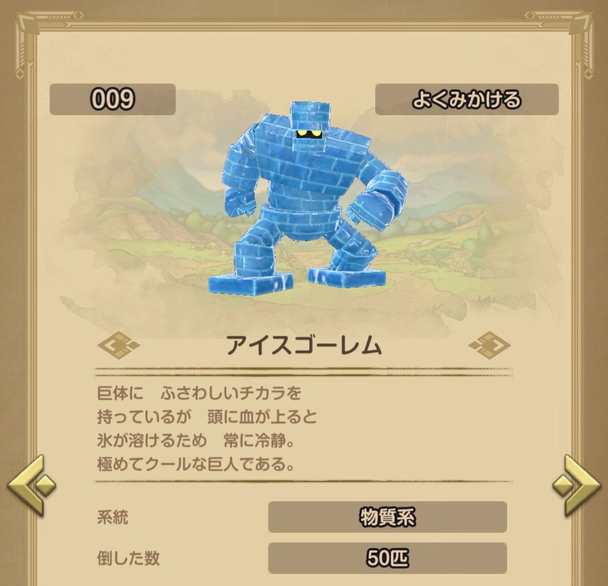 みや/•᷅‎‎•᷄\୭☾ ໋ひめ tweet media