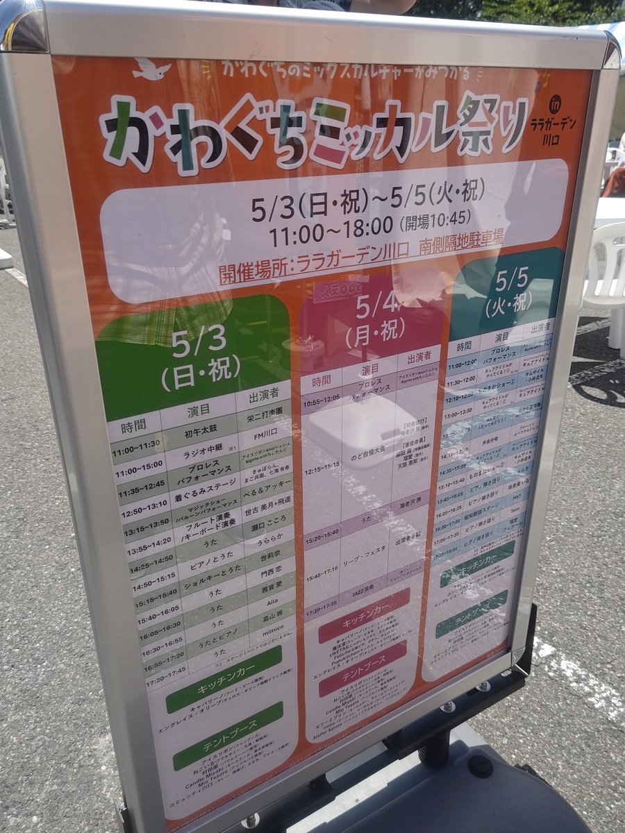 なおっち✊CosloveNo11。 tweet media