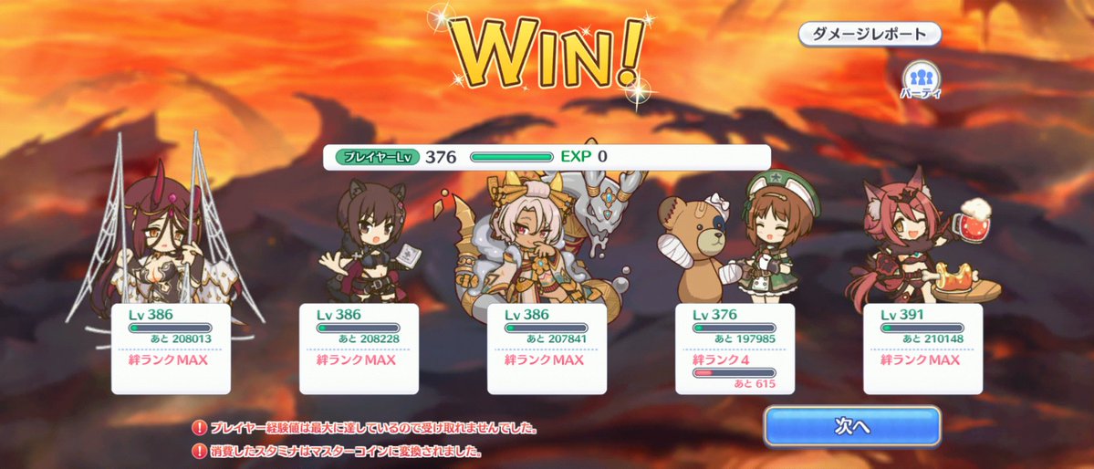 🐒うっきー🐒 tweet media