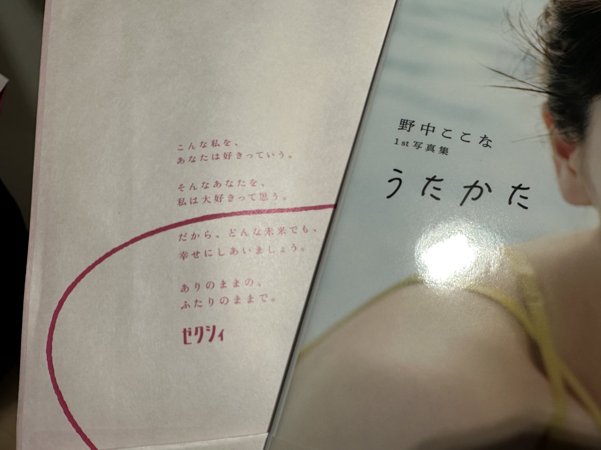 しゃん tweet media