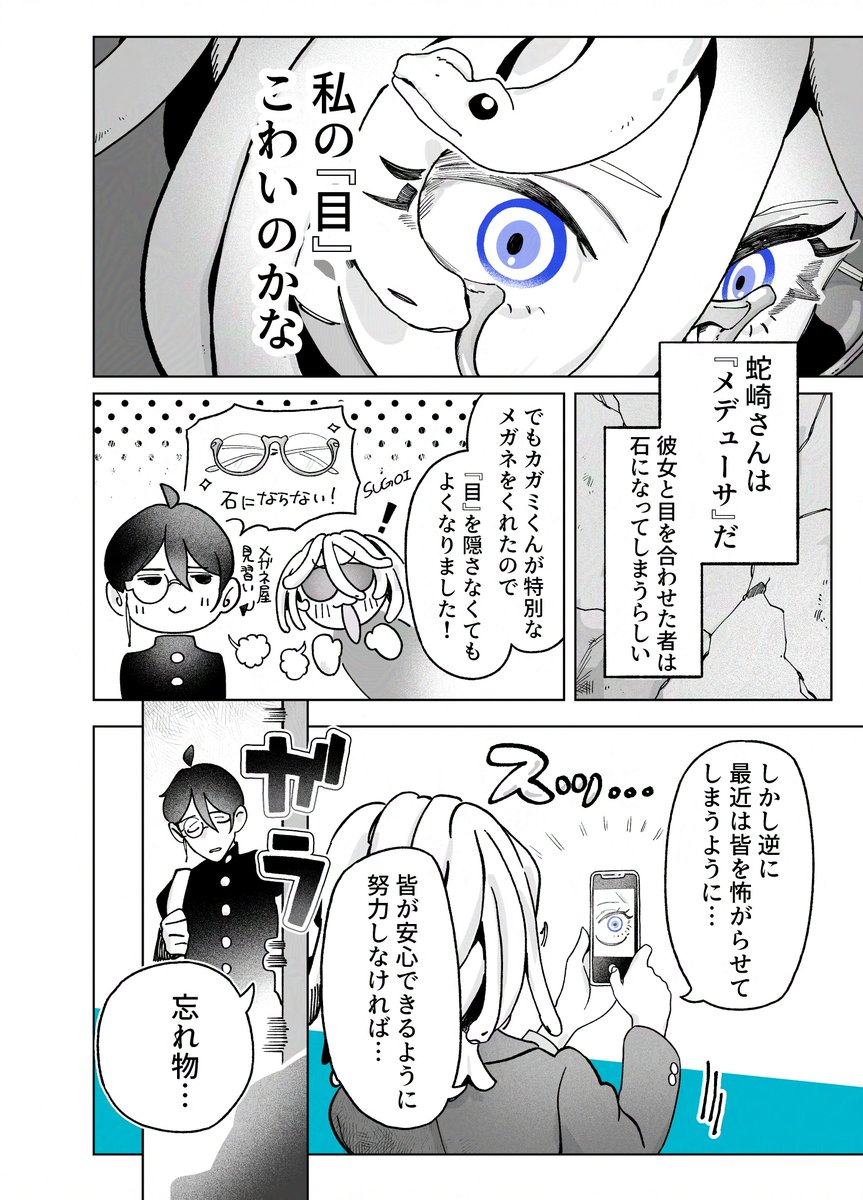 びちゃん tweet media
