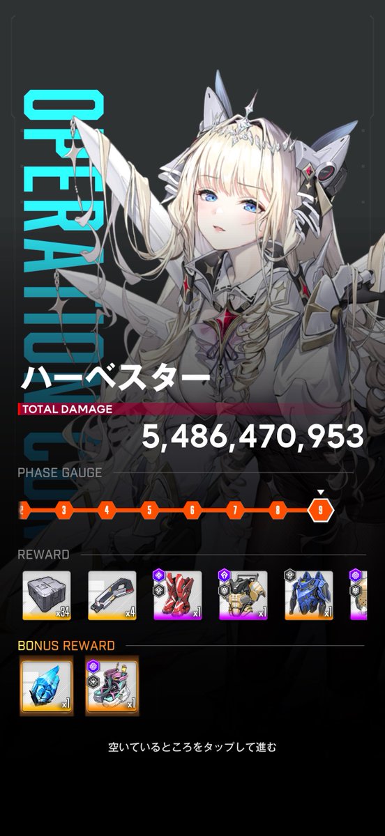 ラテ tweet media