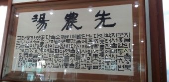 시사 방구(時事バング) tweet media