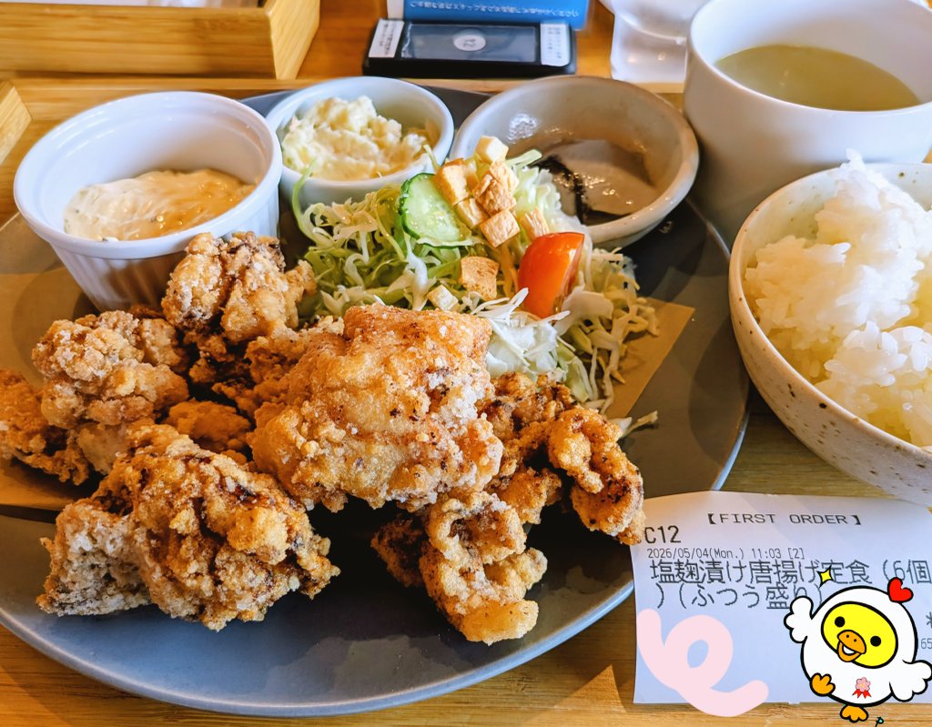 ｡:°ஐ..*肉肉しい😎超🐉戦士🥩2️⃣9⃣🅿️4️⃣🍖ゆめぴよ˙꙳ʚ🐣ɞ꙳˙ஐ:*°｡ tweet media
