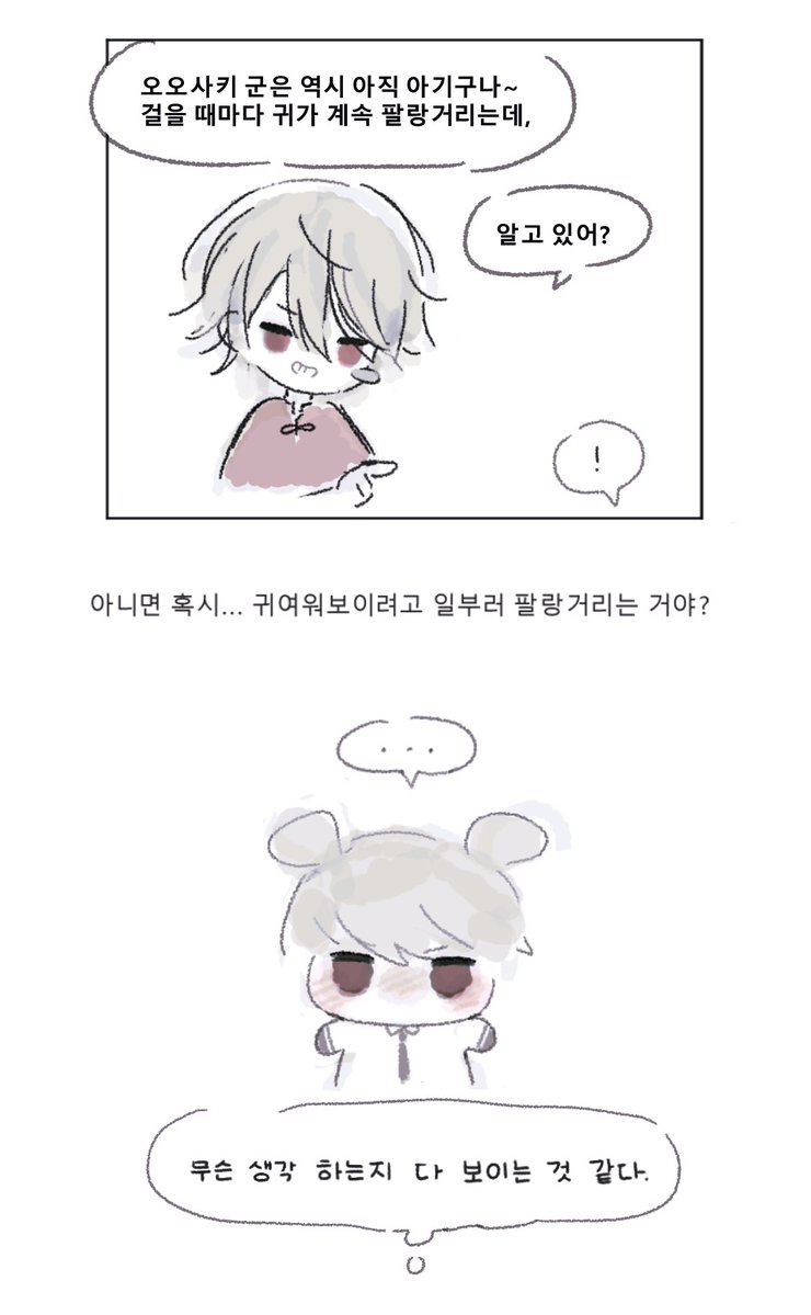 구독합니다 감사합니다 오늘도 행복한 하루 되세요 tweet media