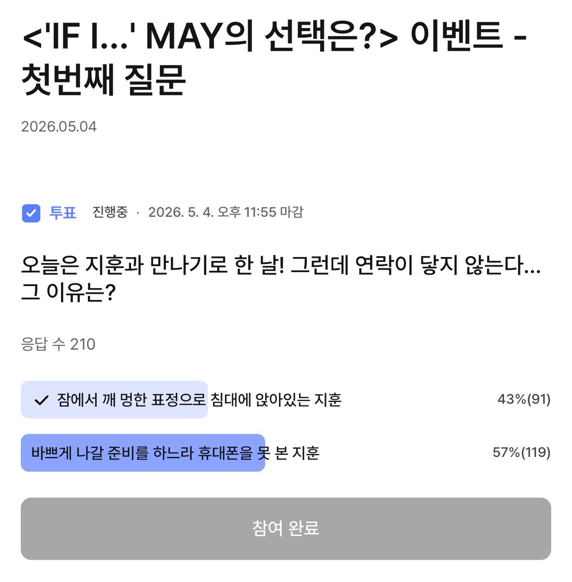 주히 tweet media